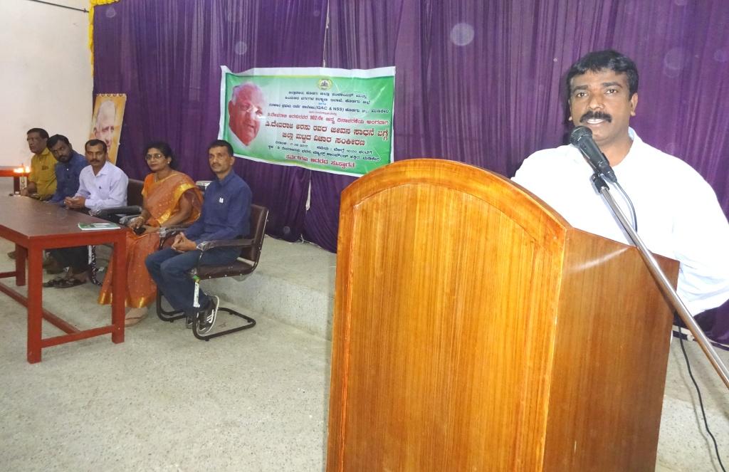 ಜನಪರ ಕಾರ್ಯಕ್ರಮದ ಮೂಲಕವೇ ಜನಮಾನಸದಲ್ಲಿ ದೇವರಾಜ ಅರಸು ಉಳಿದರು : ಬಿ.ಎ.ಹರೀಶ್ ಶ್ಲಾಘನೆ